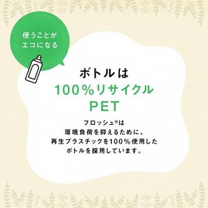 FROSСH Aloe Vera Dish Detergent - средство для мытья посуды с алоэ вера
