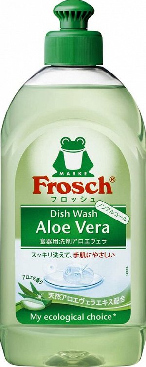 FROSСH Aloe Vera Dish Detergent - средство для мытья посуды с алоэ вера