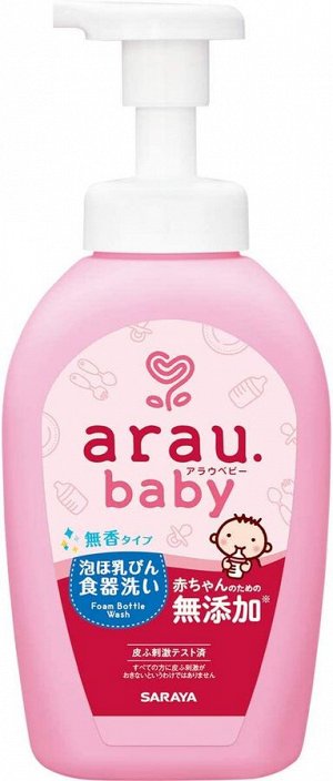 ARAU Baby Dishwashing - пенное средство для мытья детской посуды с рождения
