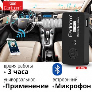 Адаптер Bluetooth Wireless Music Earldom M12 AUX