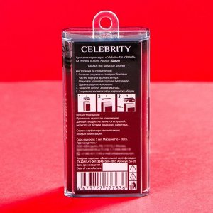 Ароматизатор на гелевой основе CROWN CELEBRITY CHARM, 10 г, ISS-05
