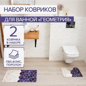 Набор ковриков для ванной и туалета Доляна «Геометрия», 2 шт: 40?45, 45?75 см