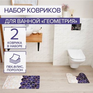 Набор ковриков для ванной и туалета Доляна «Геометрия», 2 шт: 40x45, 45x75 см