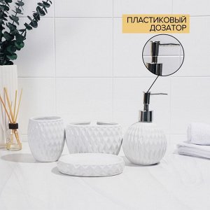 Аксессуары для ванной «Камелия», 4 предмета, дозатор 450 мл, мыльница, 2 стакана, белые