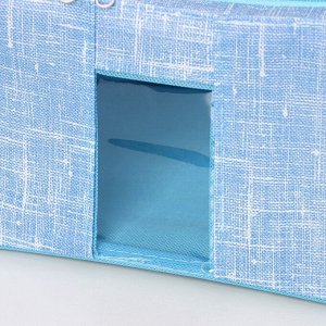 Кофр для хранения вещей Доляна «Ронда», 30,5?24?16,5 см, цвет голубой