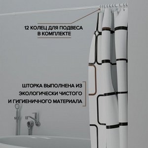 Штора для ванной Доляна «Графика», 180?180 см, PEVA