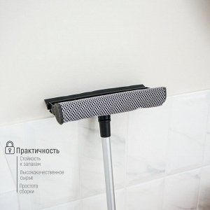 Окномойка с телескопической алюминиевой ручкой и сгоном, 20×8×60(97) см, рабочая поверхность 20 см, поролон