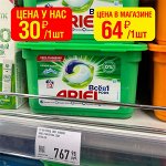 1 капсула ARIEL Liquid Capsule, 24.2г