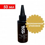 База BIO STRETCH GEL Glossy gel fluid универсальная 50мл