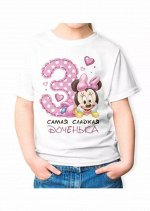 Футболка &quot;Самая сладкая доченька&quot;. Марьяша..