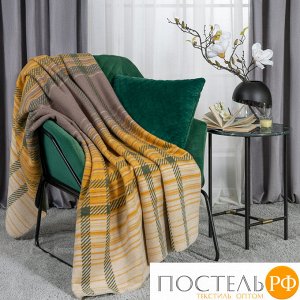 Плед CASSIA ТРАБЗОН, размер Односпальный, 130х180см