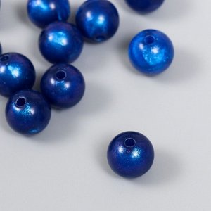 Бусины для творчества пластик "Кошачий глаз. Синий" набор 20 гр 1,4х1,4х1,4 см