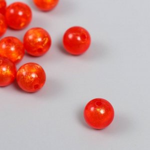 Бусины для творчества пластик "Кошачий глаз. Красный" набор 20 гр 1,4х1,4х1,4 см