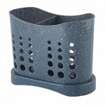 Сушилка для столовых приборов, пластик, темный камень, STONE