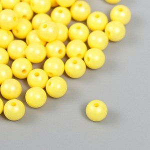 Бусины для творчества пластик "Шарик. Жёлтый перелив" набор 20 гр d=0,8 см