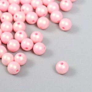 Бусины для творчества пластик "Шарик. Розовый перелив" набор 20 гр d=0,8 см