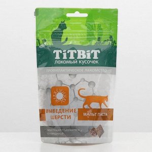 Хрустящие подушечки TitBit для кошек, для выведения шерсти, с говядиной, 60 г