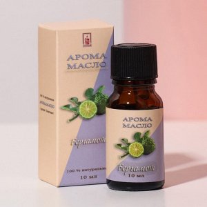 Эфирное масло "Бергамот", 10 мл