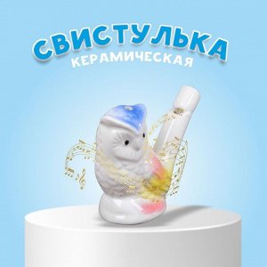 СИМА-ЛЕНД Свистулька керамическая «Совушка»