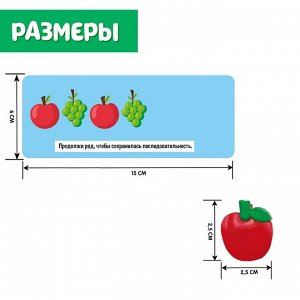 Развивающий набор с прищепками «Весёлый огород»