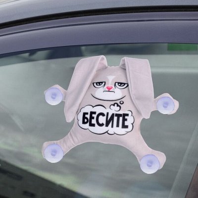 Автоигрушки и сувениры в авто! Себе и на подарки