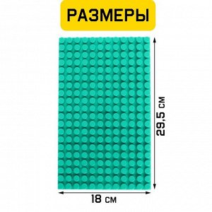 Конструктор, пластина-перекрытие, большая, 29,5 x 18 см