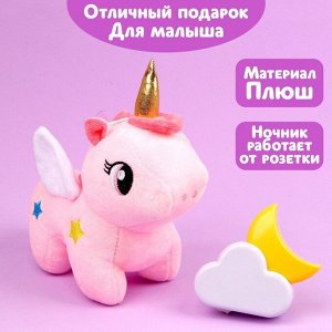Мягкая игрушка с ночником «Единорожка», МИКС