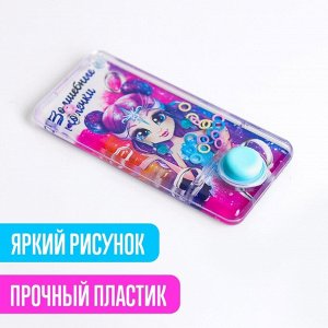 Водная игра «Волшебные колечки»