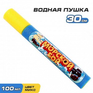 WOW TOYS Водная пушка «Морской бой»