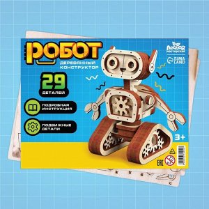 Конструктор деревянный «Робот», 29 деталей