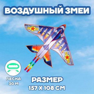 Воздушный змей «Ракета», с леской