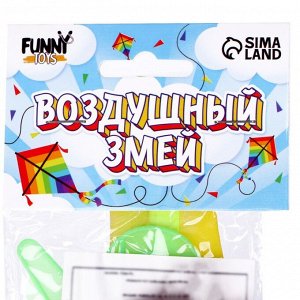 Воздушный змей «Ракета», с леской