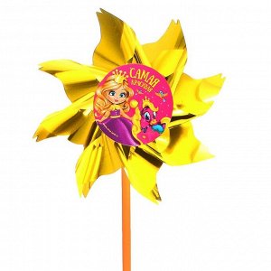 Funny toys Ветерок «Самая красивая», фольга