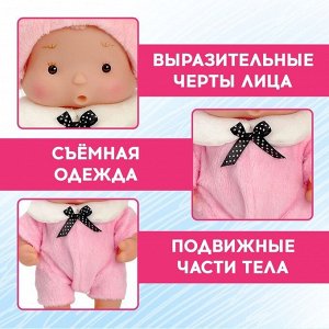 Пупс коллекционный «Крошики: Кроля», в костюме зайчика, 19 см