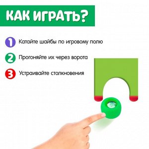 Развивающий набор «Умные шайбочки»