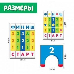 Развивающий набор «Умные шайбочки»