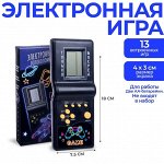 Электронные игры