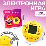 Электронные игры