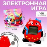 Электронная игра «Ты прекрасна!», тамагочи, 168 персонажей, цвета МИКС