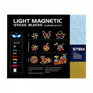 Конструктор магнитный для малышей «Световые палочки», 52 детали