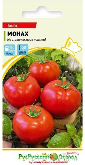Томат Монах (Код: 90723)