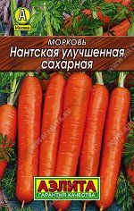 Морковь Нантская улучшенная сахарная (лидер) (Код: 90773)