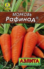 Морковь Рафинад (Код: 68930)