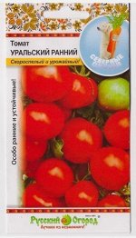 Томат Уральский ранний (Код: 10376)