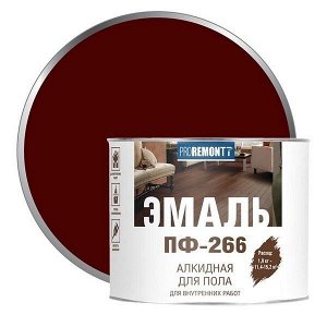 Эмаль ПФ-266 PROREMONTT, красно-коричневый 1,9 кг