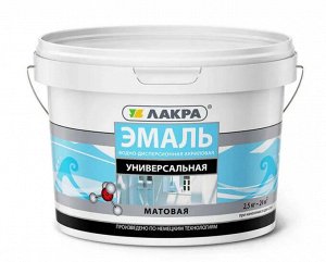 Эмаль акриловая универсальная ЛАКРА, белый матовый 2,5кг