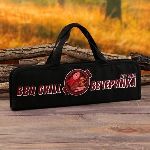 Подарочный набор для барбекю «BBQ grill»: 5 предметов