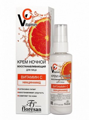 ФЛОРЕСАН Ф-671 Vitamin C Крем для лица ночной 75 мл