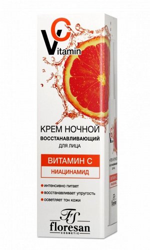 ФЛОРЕСАН Ф-671 Vitamin C Крем для лица ночной 75 мл