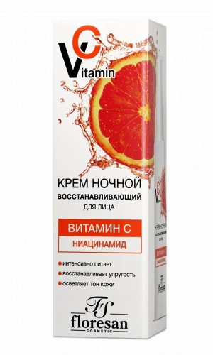 ФЛОРЕСАН Ф-671 Vitamin C Крем для лица ночной 75 мл